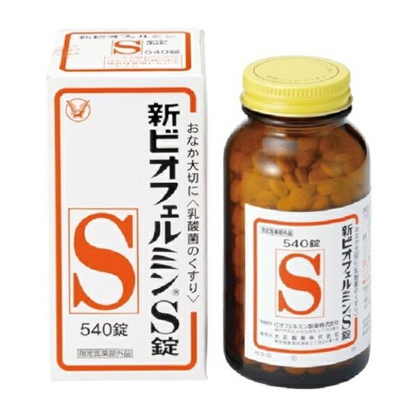 ビオフェルミン540錠入り 4点セット kobekanken_4987306054790-3mp