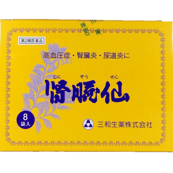 kobekanken_4987327108335-1tt