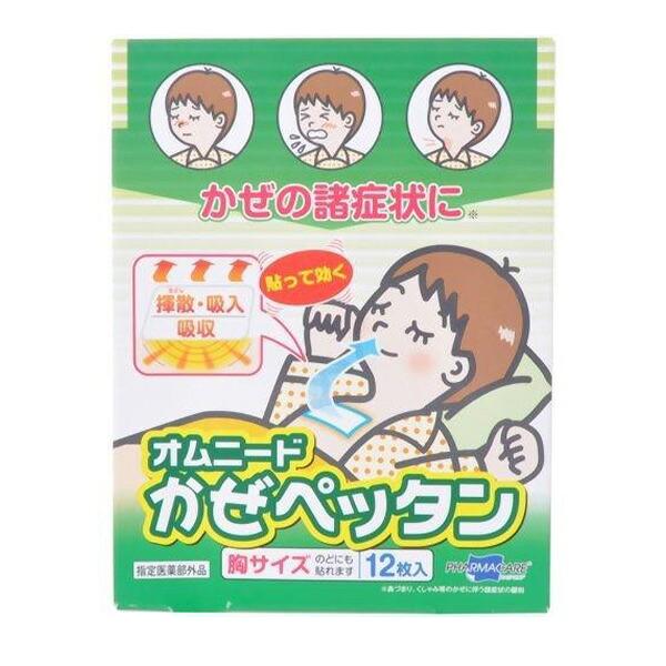 他サイト： 【送料無料】 テイコクファルマケア株式会社 オムニードかぜぺったん【指定医薬部外品】 12枚 【RCP】【△】の商品画像