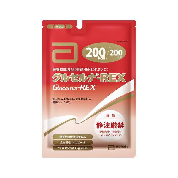 ≪送料無料≫グルセルナ−ＲＥＸ　アルミパウチ　200mL×30