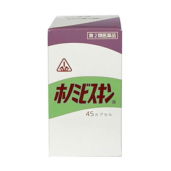 【第2類医薬品】【☆】 ホノミ漢方 ホノミビスキン 45カプセル ＜蓄膿症、副鼻腔炎、鼻カタル、鼻茸の初期＞＜漢方薬＞【CPT】