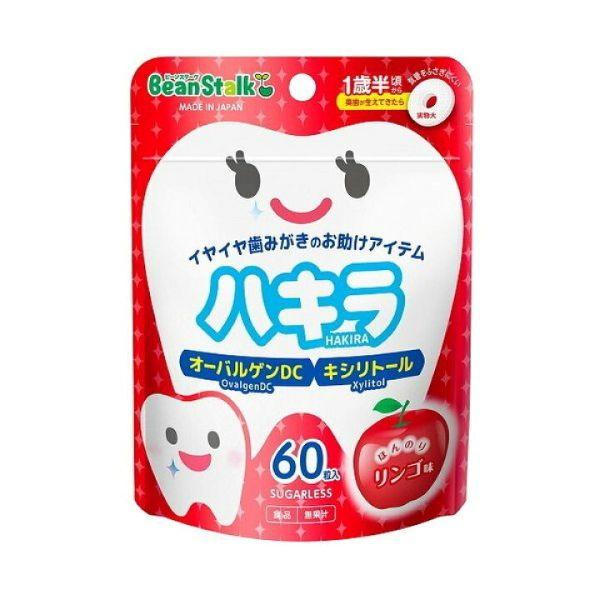 他サイト： 【送料無料】 雪印ビーンスターク株式会社ビーンスターク　ハキラ　リンゴ 45g(60粒入) 【△】【CPT】の商品画像