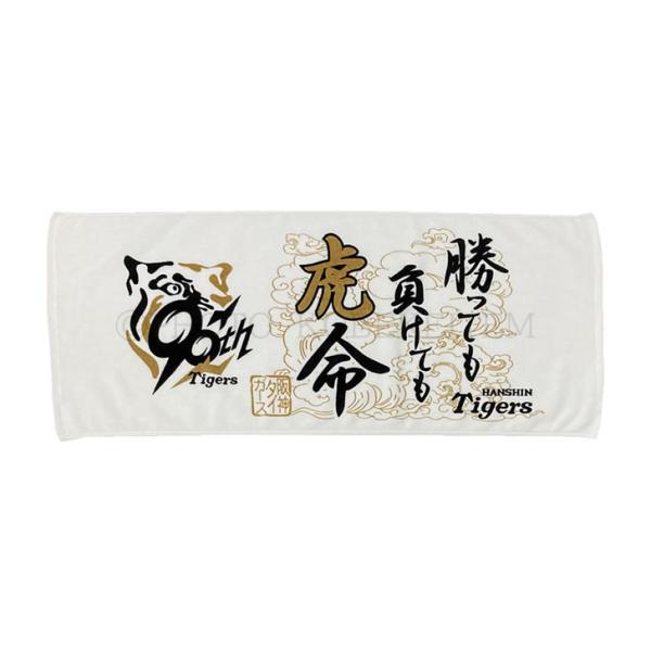 kobekeitem_4560153003755