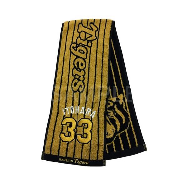 阪神タイガース グッズ 糸原 応援 マフラータオル 18 背番号33 ゴールド ケイテムショップヤフー店 通販 Yahoo ショッピング