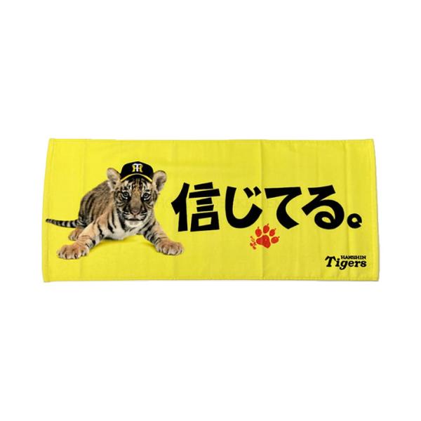 kobekeitem_4988923171426