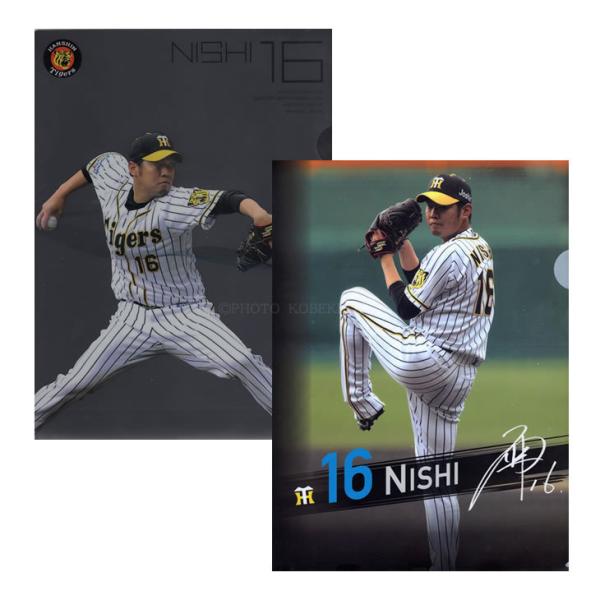 阪神タイガース グッズ 西 勇輝 選手 A4 クリアファイル 2枚セット