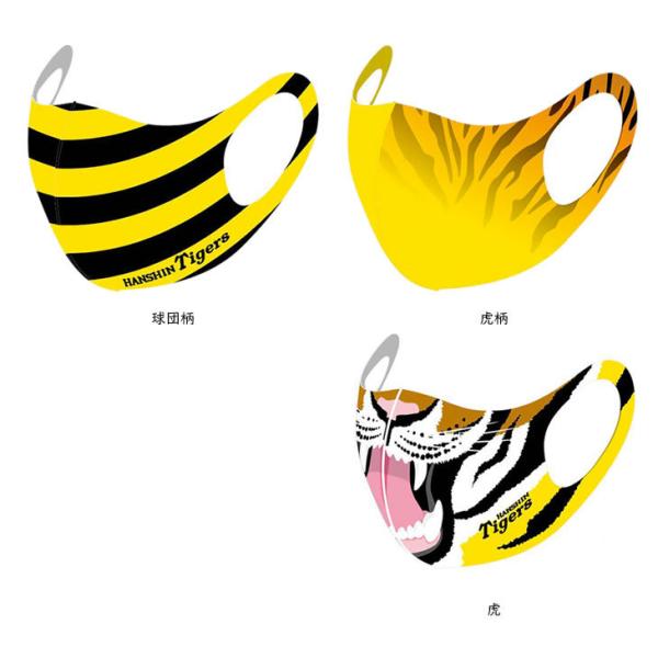 kobekeitem_icesilkmask2020-sharp