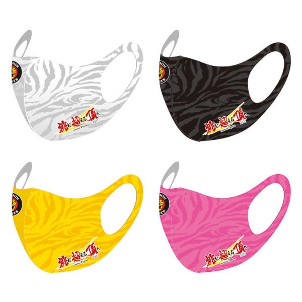 kobekeitem_mask2021teamslogan-