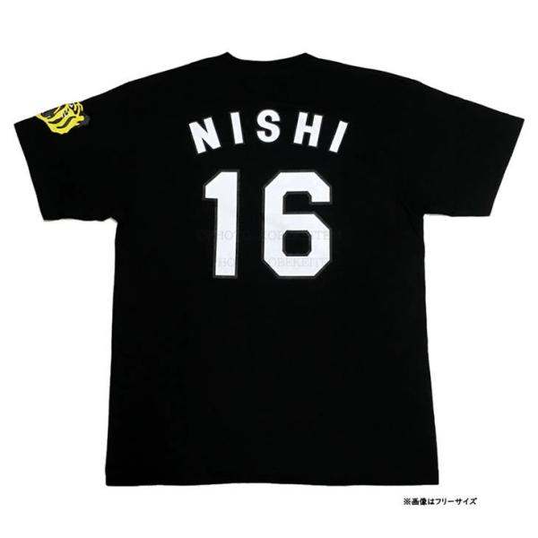 阪神タイガース tシャツ 西 勇輝 背番号Tシャツ 背番号16 ブラック