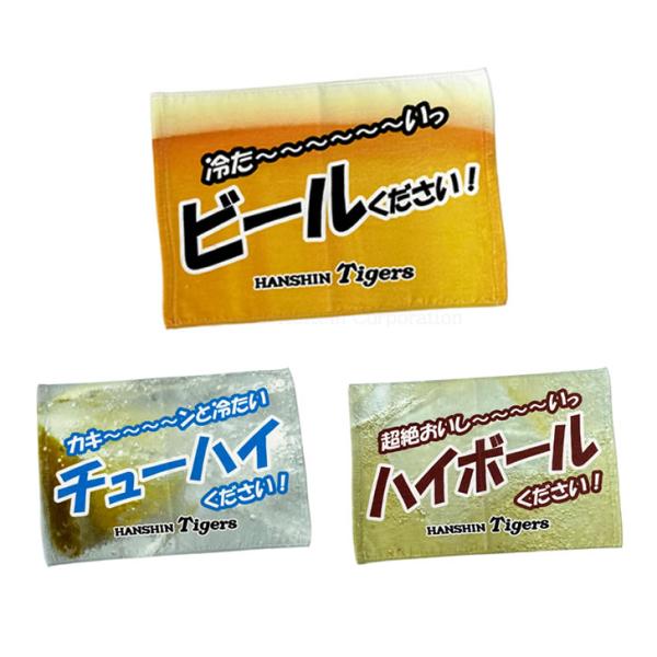 kobekeitem_th-bannertowel