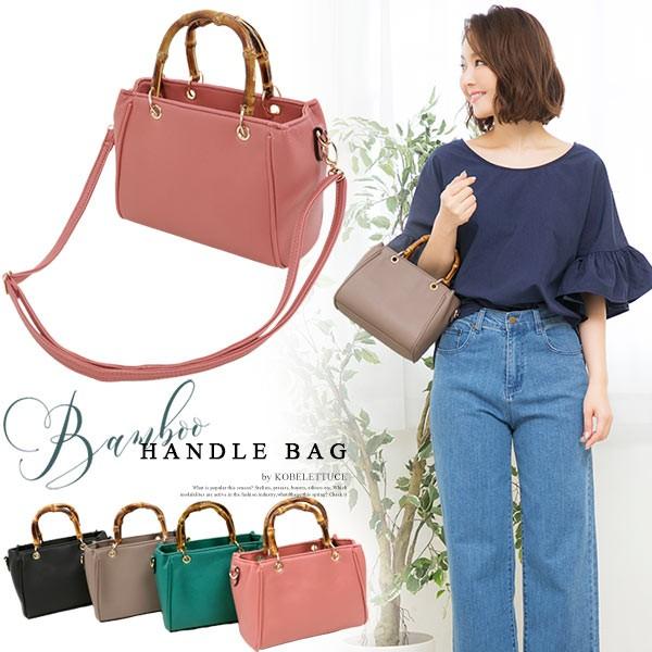 台無しに 模倣 肘 ハンドバック Z Renkei Jp