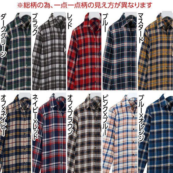 シャツ 腰巻 チェックシャツ レディース 長袖 チェック柄シャツc1242 Buyee Buyee 提供一站式最全面最专业现地yahoo Japan拍卖代bid代拍代购服务 Bot Online