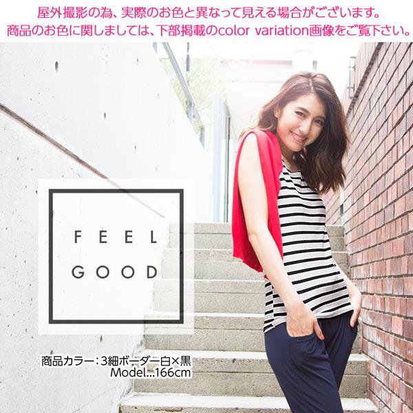 モダンファッションスタイル エレガントボーダー タンクトップ レディース