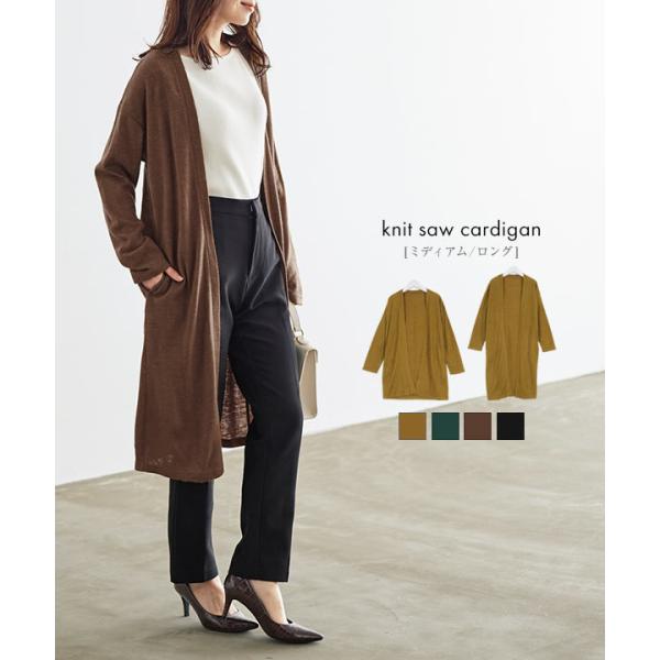 カーディガン マキシ ロングカーディガン ニット レディース 40代 C16 神戸レタスkobelettuce 通販 Paypayモール