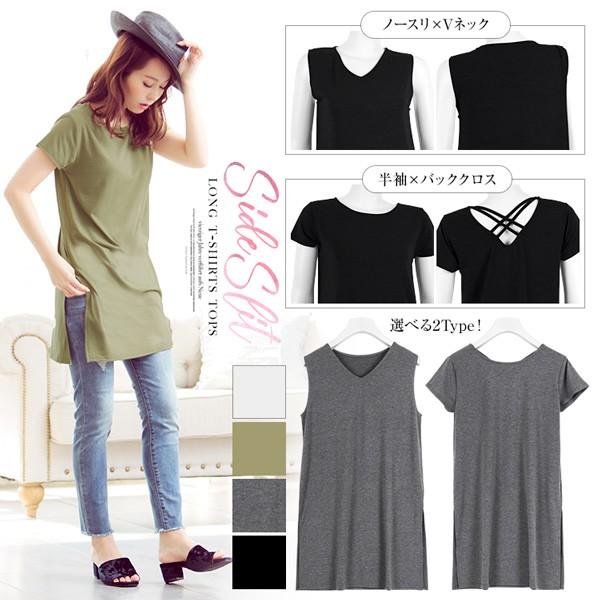 ワンピース トップス レディース チュニック ヨガ フィットネス C2742 Buyee Buyee 提供一站式最全面最專業現地yahoo Japan拍賣代bid代拍代購服務 Bot Online
