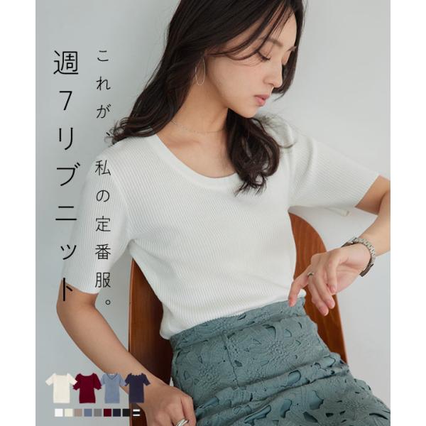 ニット レディース トップス 夏 秋 5分袖 リブ 選べる 30代 40代 シンプル Tシャツ インナー C3147 神戸レタスkobelettuce 通販 Paypayモール
