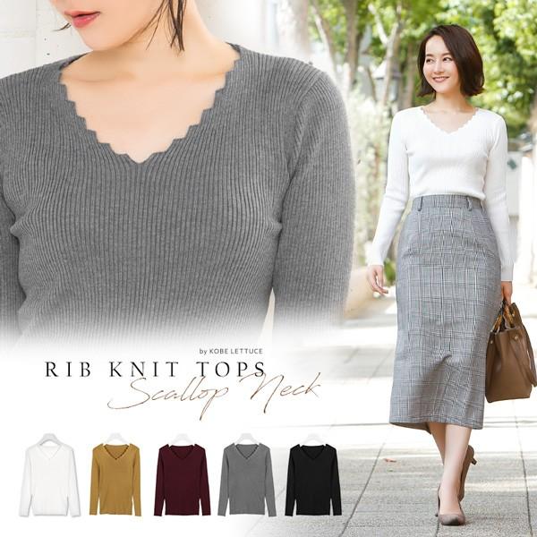 Hd限定vネック セーター インナー レディース 人気のファッション画像