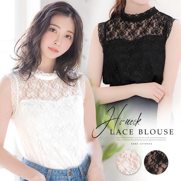 クラッシュ アグネスグレイ ピボット レース 透け トップス Careport Jp