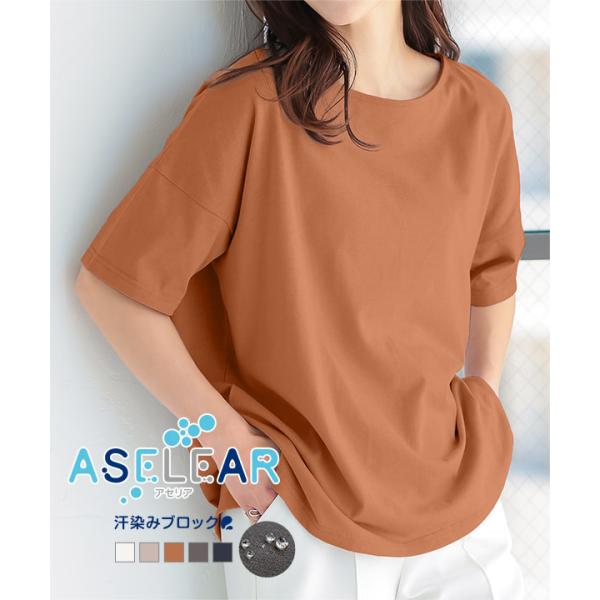 Tシャツ カットソー トップス アセリア 汗染み防止 ポケット付きゆるtシャツ レディース 体型カバー 大きいサイズ C3615 神戸レタスkobelettuce 通販 Paypayモール