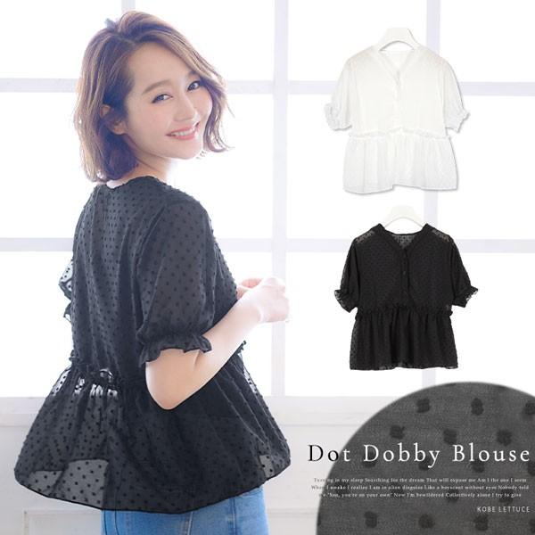 ブラウス レディース 半袖 シフォン ドット トップス Vネック 透け感 夏 ハイウエスト C3649 神戸レタスkobelettuce 通販 Paypayモール