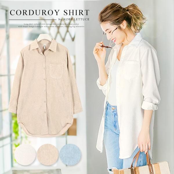 シャツ ロングシャツ ビッグシャツ ライトアウター トップス コーデュロイbigシルエットシャツ レディース C3650 神戸レタスkobelettuce 通販 Paypayモール