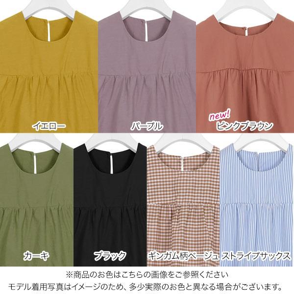 Cluerstology ストライプ ノースリーブチュニック Cluerstology ストライプ ノースリーブチュニック Cluerstology