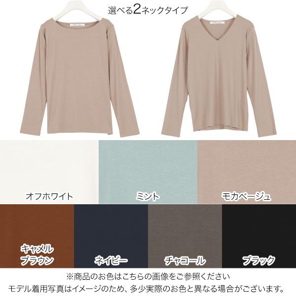 トップス カットソー ロンt Vネック ボートネック Tシャツ シンプル 長袖 春 きれいめ 白 レディース C4020 Buyee Buyee Japanese Proxy Service Buy From Japan Bot Online