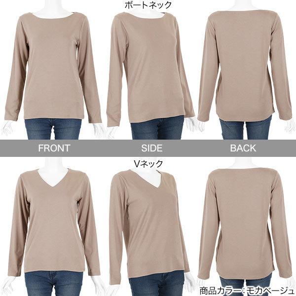 トップス カットソー ロンt Vネック ボートネック Tシャツ シンプル 長袖 春 きれいめ 白 レディース C40 Buyee Buyee Japanese Proxy Service Buy From Japan Bot Online