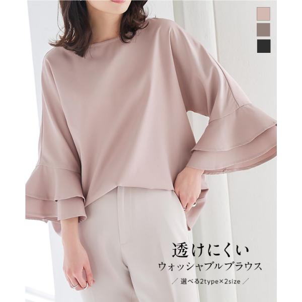 ベイジ BEIGE, とろみブラウス キーネック 2way 長袖 プルオーバー