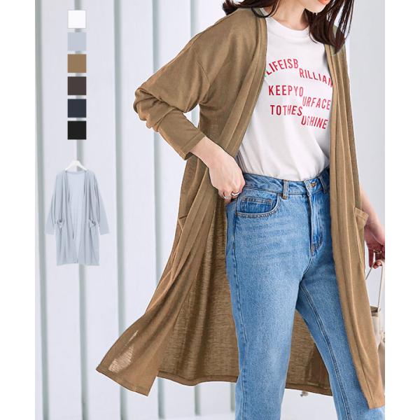 UVカット ロングカーディガン