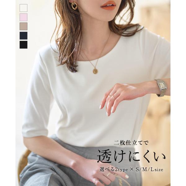 Tシャツ 半袖 5分袖 レディース 夏 春 40代 50代 カットソー トップス S M Lサイズ 無地 スクエアネック C4684