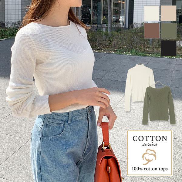 KOBE LETTUCE（神戸レタス） ボートネック 綿シリーズ 選べる