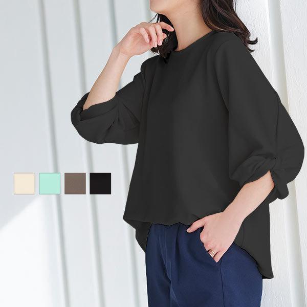 Drawer バックジップカットソーブラウス　サイズ1 黒 Drawer（ドゥロワー）の「DRAWER バックジップ ブラウス（シャツ