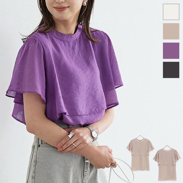 ここ　美品☆COTOO 紫半袖フリルカットソー　38.M 伸縮性あり KOBE LETTUCE（神戸レタス） ブラウス フリル シアーブラウス 半袖