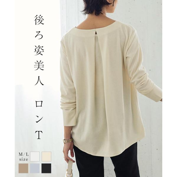 ブラウス レディース トップス 長袖 袖スリット きれいめ 上品 オフィスカジュアル オフィス 仕事 C6381 :C6381:神戸レタスKOBELETTUCE 通販 『Alma Design』 (S) ラウンドカット半袖Tシャツ カットソー