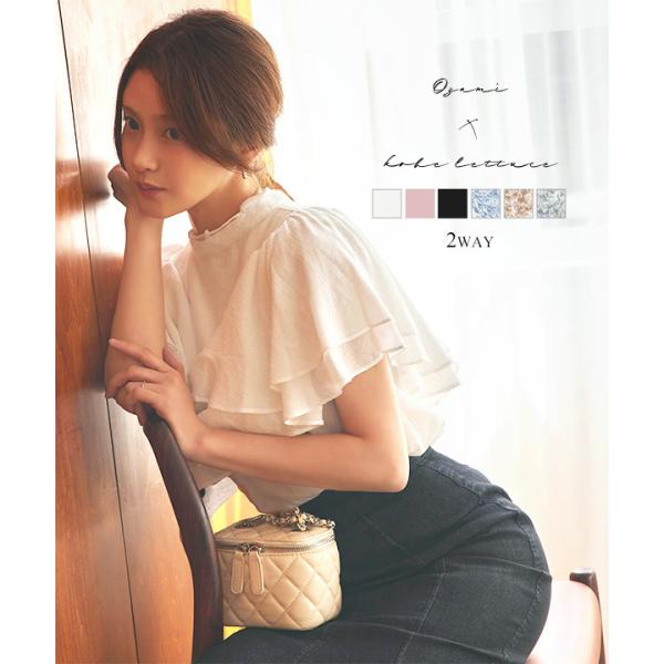 KOBE LETTUCE（神戸レタス） 小澤美里さんコラボ フリルスリーブシアー