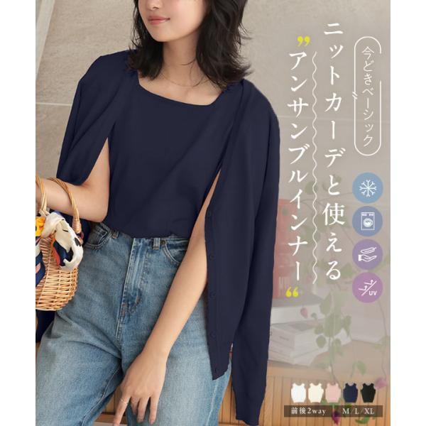 KOBE LETTUCE トップス レディース 40代 ノースリーブ UVカット