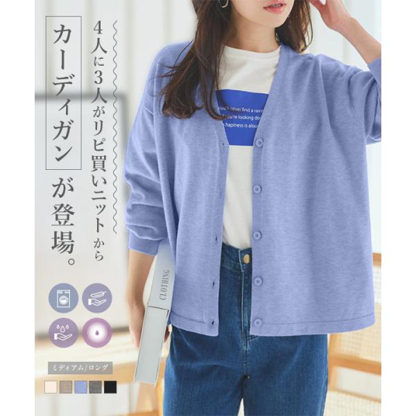 KOBE LETTUCE（神戸レタス） カーディガン レディース 黒 ニット