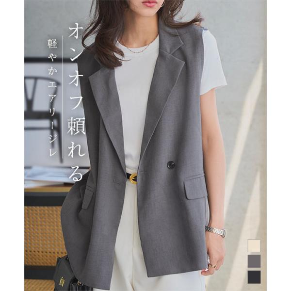 アコチョフ　美品　ebure ジレ　ライトグレー　36サイズ アコチョフ様専用 美品 ebure ジレ ライトグレー 36サイズ