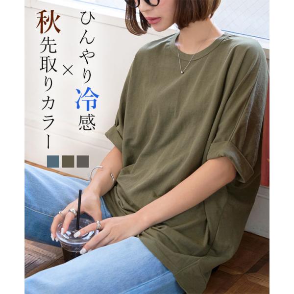 KOBE LETTUCE（神戸レタス） Tシャツ レディース 半袖 5分丈 50代 40代