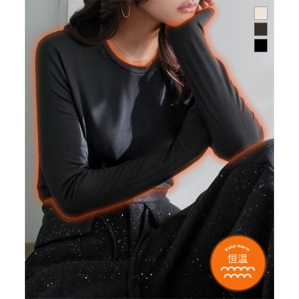 暖かクルーネックシアーロンTどんなスタイルにも馴染むあったかシアートップス。一枚でも暖かさを叶えてくれ冬の重ね着スタイルも快適な着心地を実現。ベーシックデザインで着回しやすく、ニットやスウェット、裏起毛トップスの中から、ベスト合わせやトップ...