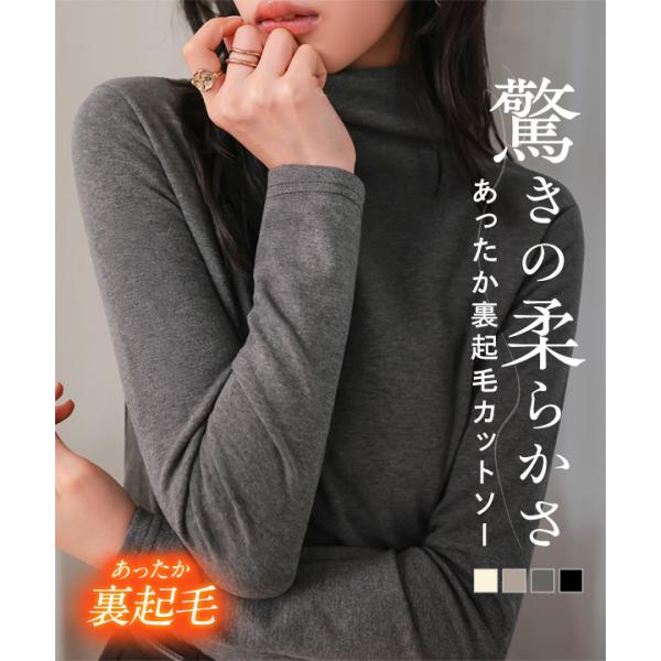 KOBE LETTUCE（神戸レタス） 裏起毛 ロンT レディース トップス 50代