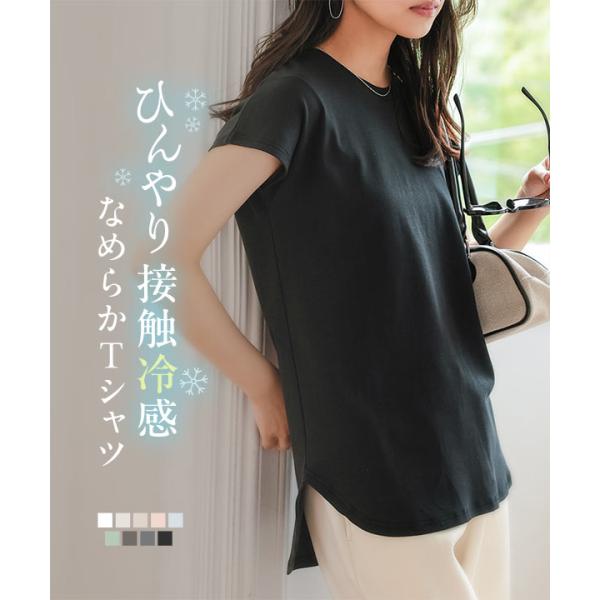 Tシャツ レディース 半袖 綿 接触冷感 丈長め トップス フレンチスリーブ チュニック 50代 綿100％ C7837