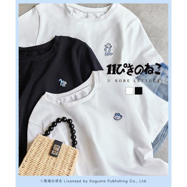 11ぴきのねこ Tシャツ レディース 半袖 トップス ロゴTシャツ 40代 カットソー グッズ ティーシャツ C7848送料無料