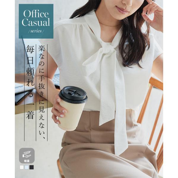 日替わりセール ブラウス レディース ボウタイ 40代 上品 夏 オフィスカジュアル フレンチスリーブ 50代 トップス C7930送料無料