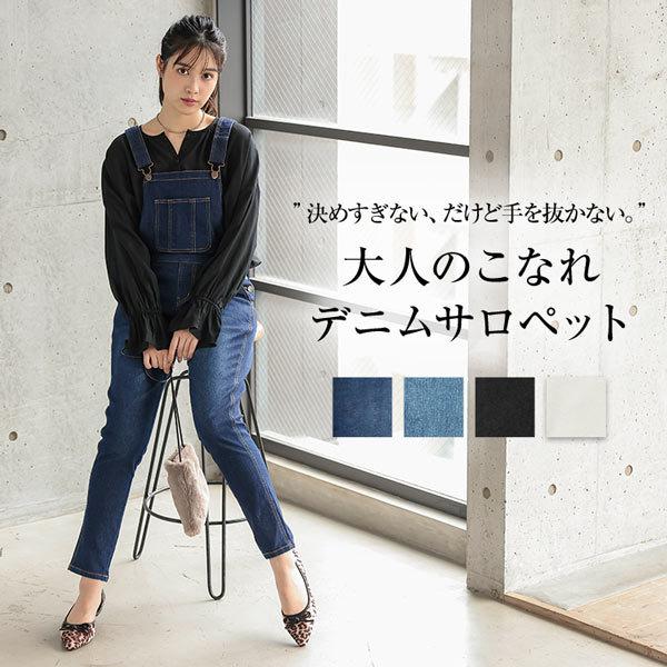 KOBE LETTUCE デニム サロペット ロンパース テーパード KOBE LETTUCE デニム サロペット ロンパース テーパード