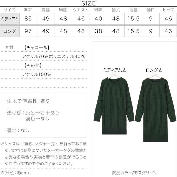 日替わりセール ワンピース レディース ハイネック ミディ ロング リブニット 秋 冬 ニットワンピース ゆったり E1536送料無料 Buyee Buyee Japanese Proxy Service Buy From Japan Bot Online
