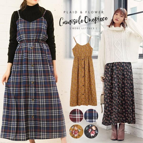 ワンピース チェック柄 キャミワンピース レディース 花柄 レイヤード E1906 神戸レタスkobelettuce 通販 Paypayモール