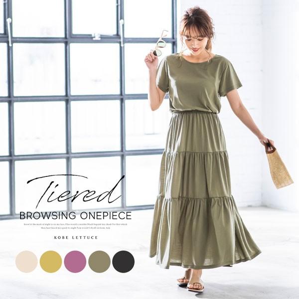 マキシワンピ ウエストゴム カットソー ブラウジング ティアードスカート ロングワンピース レディース 半袖 E91 神戸レタスkobelettuce 通販 Paypayモール