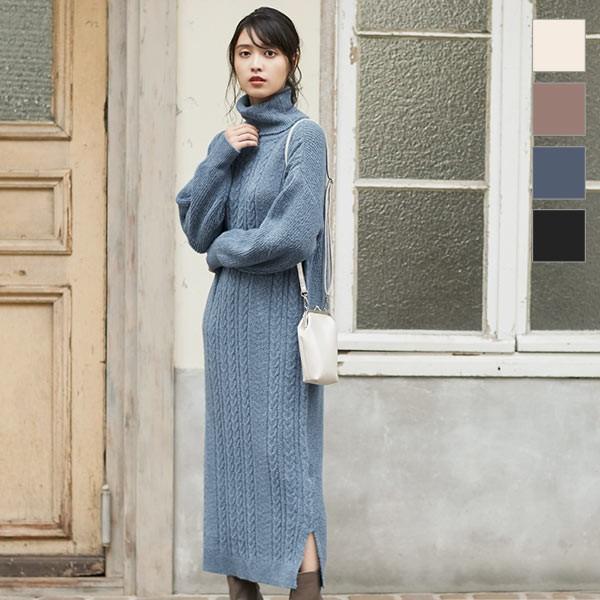 ワンピース ニットワンピース レディース ケーブル ロング丈 秋冬 タートル ハイネック E2292 神戸レタスkobelettuce 通販 Paypayモール